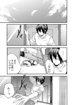 Page 448 of COMIC Reboot Vol.34