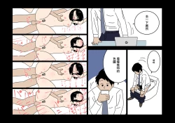 Page 30 of [よい子ブックス][不倫24][中國翻譯]