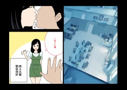 Page 5 of [よい子ブックス][不倫24][中國翻譯]