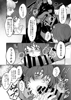 Page 13 of Oinu Ni Metora Reta Otoko 2
