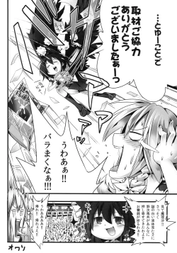 Page 15 of Gensoukyou no Futanari-tachi San