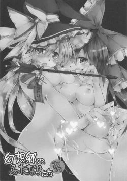 Page 2 of Gensoukyou no Futanari-tachi San