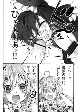 Page 7 of Gensoukyou no Futanari-tachi San