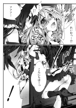 Page 9 of Gensoukyou no Futanari-tachi San