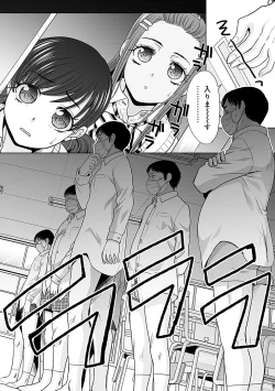 Page 127 of Gal ni Natsukareta Hanashi - A Story about Someone Who has Become Attached to A Gal