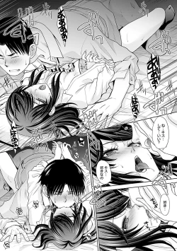 Page 64 of Gal ni Natsukareta Hanashi - A Story about Someone Who has Become Attached to A Gal