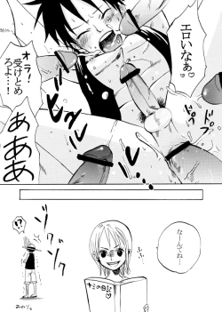 Page 13 of Bukkake Matsuri!!! 2007 Summer