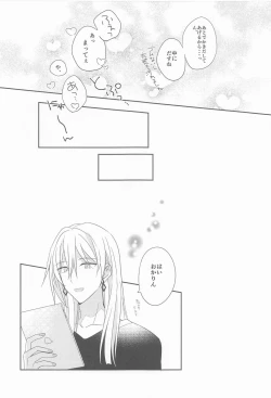 Page 16 of Kigaeteta Bakasete