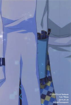 Page 18 of Kigaeteta Bakasete