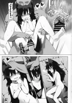 Page 25 of Kagerou-chan no Kaikata 2 Osanpo Hen