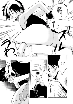 Page 10 of Bukkake Matsuri!!! 2006 Winter