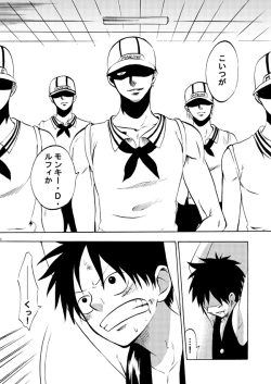 Page 6 of Bukkake Matsuri!!! 2006 Winter