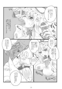 Page 13 of Sukima Youkai no Shiranai Koto