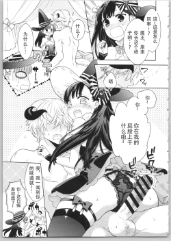 Page 153 of Dear My Darling!