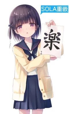 Page 201 of Dear My Darling!