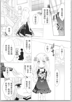 Page 59 of Dear My Darling!