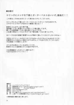 Page 17 of Midnight Werewolf