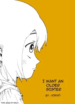 Page 1 of Boku wa Onee-san ga Hoshii |  I want an older Sister
