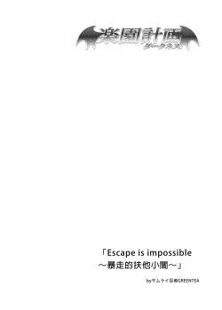 Page 6 of To Love-Ru Harem Soushuuhen | 出包愛戀後宮 總集篇