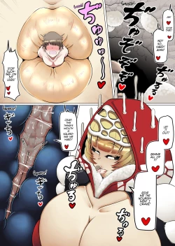 Page 10 of Kyodai Kinoko Dou