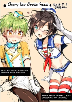 Page 25 of P-chan Senzoku Age Age Cheerleader!!