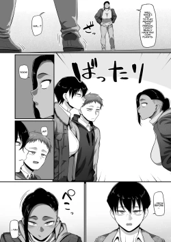 Page 2 of Sshi Shakaijin Joshi Volleyball Circle no Jijou Ch. 14 | Affairs of the Women's Volleyball Circle of K city, S prefecture Ch.14