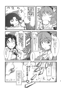 Page 23 of Shakunetsu! Saikyou! Fusion!