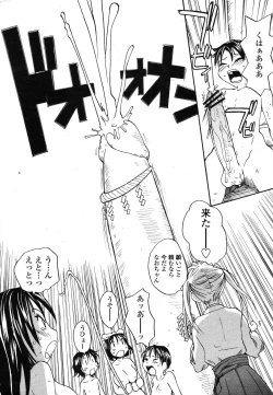 Page 29 of Trial Of The Rain God