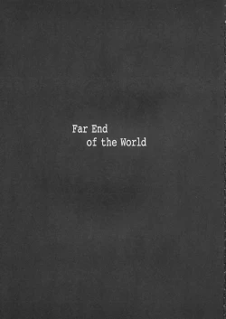 Page 4 of Artificial Humanity Tankyuusha vol.4