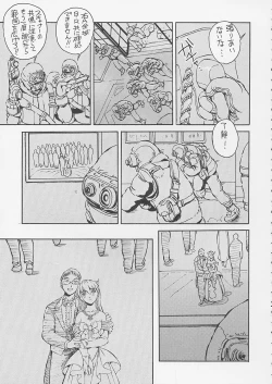 Page 50 of Artificial Humanity Tankyuusha vol.4