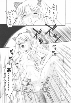 Page 163 of COMIC Tenma 1998-12