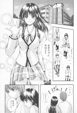 Page 205 of COMIC Tenma 1998-12