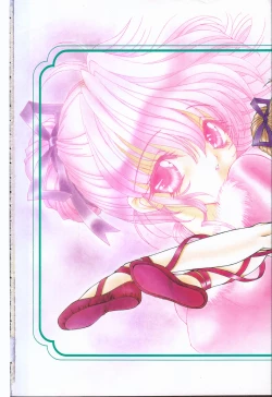 Page 3 of COMIC Tenma 1998-12