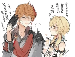 Page 16 of Chūnmèng?