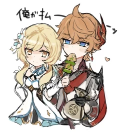 Page 39 of Chūnmèng?