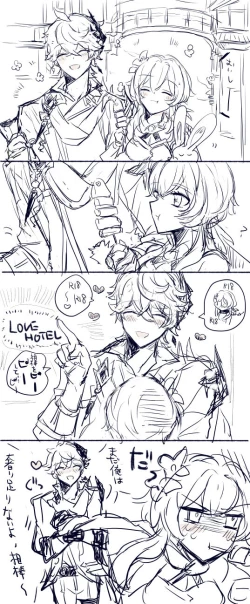 Page 41 of Chūnmèng?