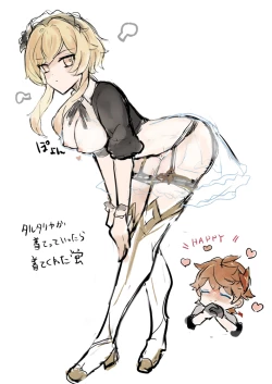 Page 51 of Chūnmèng?