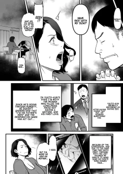 Page 109 of Onna Eromangaka ga Inran da nante Gensou ja nai? 17