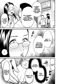 Page 160 of Onna Eromangaka ga Inran da nante Gensou ja nai? 17