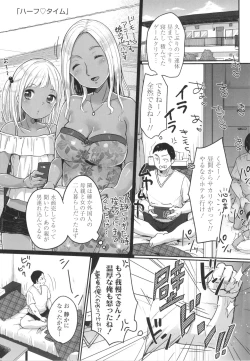 Page 102 of Chuco Chuco Muchu