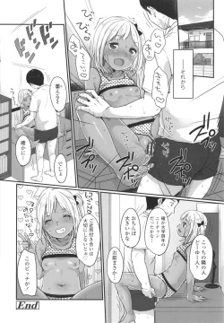 Page 123 of Chuco Chuco Muchu