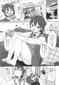 Page 148 of Chuco Chuco Muchu