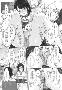 Page 36 of Chuco Chuco Muchu