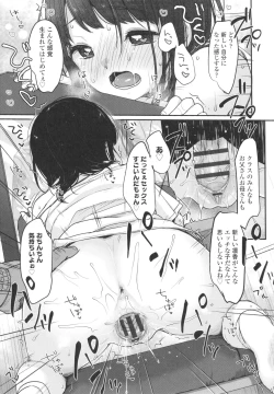 Page 46 of Chuco Chuco Muchu