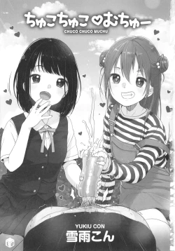 Page 4 of Chuco Chuco Muchu