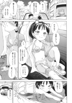 Page 112 of Shojo no Karada no kagehinata