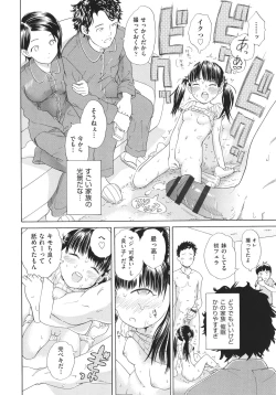 Page 137 of Shojo no Karada no kagehinata