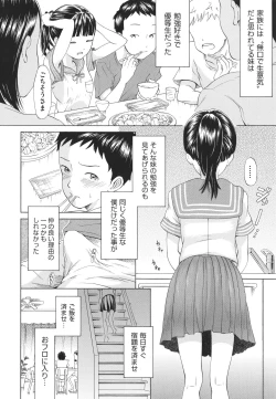 Page 41 of Shojo no Karada no kagehinata