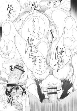 Page 98 of Shojo no Karada no kagehinata