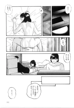 Page 110 of Kenkyuu Taishou Shoujo